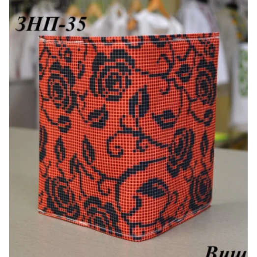 ЗНП-035 Обложка на паспорт. Вышити мрии