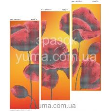 ЮМА-Т7 Триптих маки. Схема для вышивки бисером