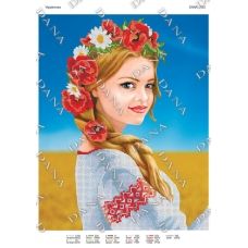 ДАНА-3162 Украиночка. Схема для вышивки бисером