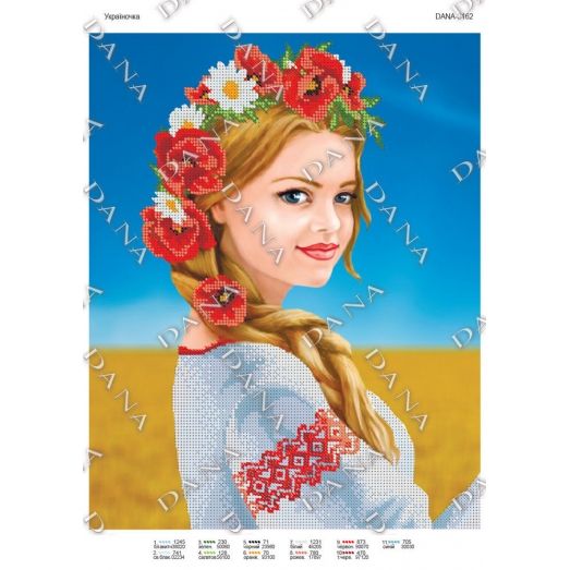 ДАНА-3162 Украиночка. Схема для вышивки бисером