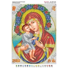 А3Р_068 БКР-3164 БМ Жировицкая. Схема для вышивки TM Virena