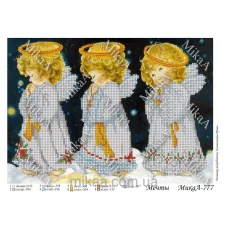 МИКА-0777 (А4) Мечты. Схема для вышивки бисером