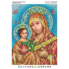 А3Р_038 БКР-3166 БМ Вифлеемская. Схема для вышивки TM Virena