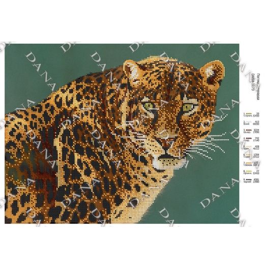 ДАНА-3173 Взгляд леопарда. Схема для вышивки бисером