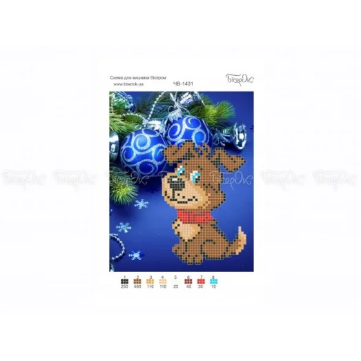 ЧВ-1431 (10*15) Шарик. Схема для вышивки бисером Бисерок