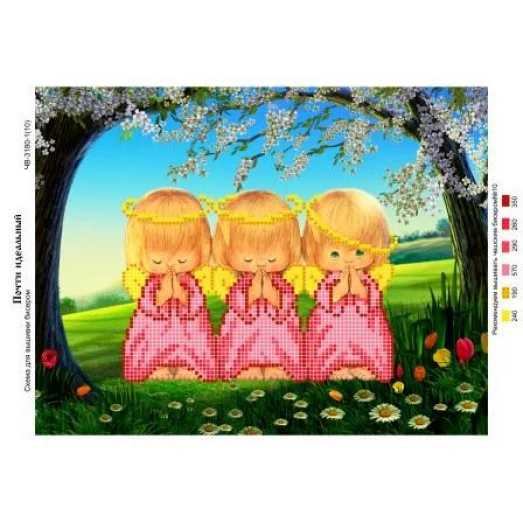 ЧВ-3180-2 Почти идеальный (розовый). Схема для вышивки бисером. Бисерок