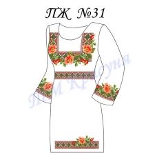 ПЖ-031 Заготовка платья для вышивки ТМ Красуня