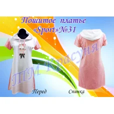 ПЖС-031 Платье женское Sport. ТМ Красуня