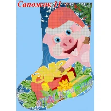 СН-31 Заготовка для новогоднего сапожка ТМ Красуня