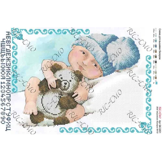 А3Н_041 БК-3201 Метрика (мальчик). Схема для вышивки бисером ТМ Virena