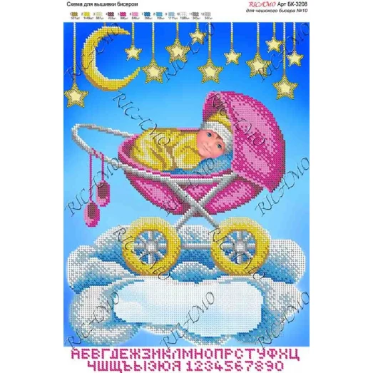 А3Н_046 БК-3208 Метрика (девочка). Схема для вышивки бисером ТМ Virena
