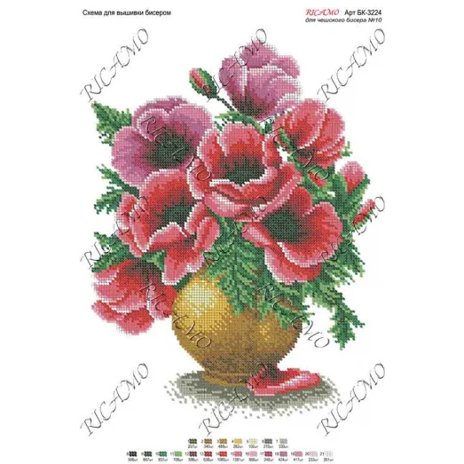 А3Н_054 БК-3224 Маки в вазе. Схема для вышивки бисером ТМ Virena