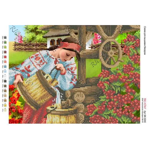 А3Н_061 БК-3240 Красна девица. Схема для вышивки бисером ТМ Virena