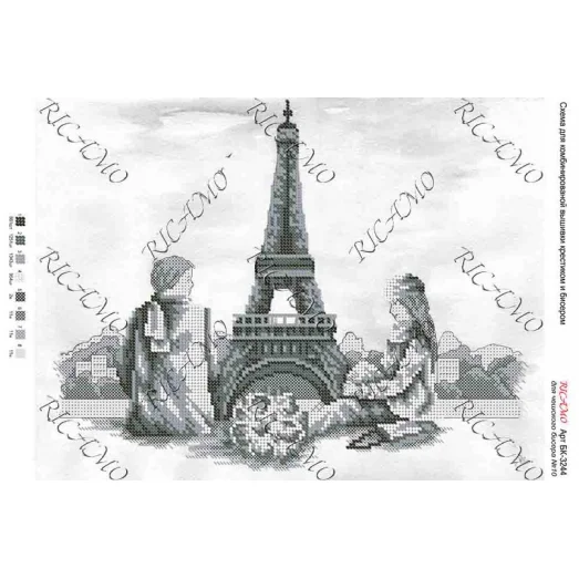 А3Н_064 БК-3244 Париж. Схема для вышивки бисером ТМ Virena