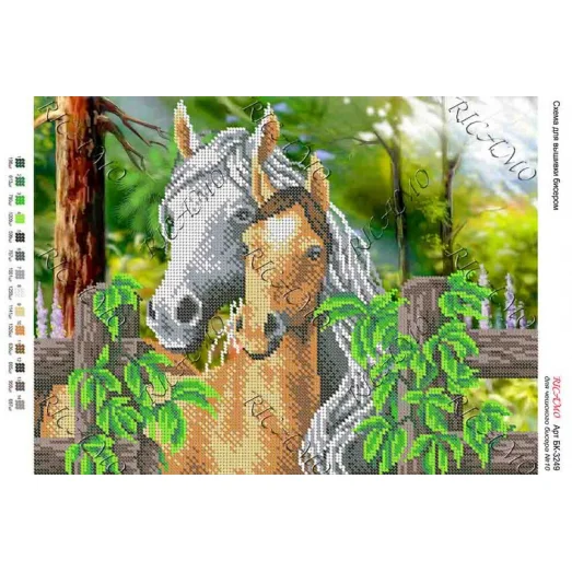 А3Н_261 БК-3249 Лошадки. Схема для вышивки бисером ТМ Virena