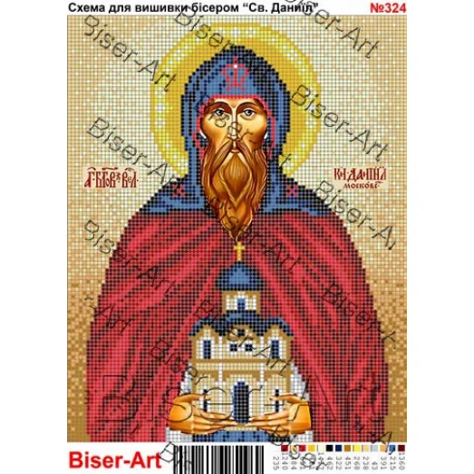 ВА-0324 (А4) Св. Даниил. Схема для вышивки бисером БисерАрт