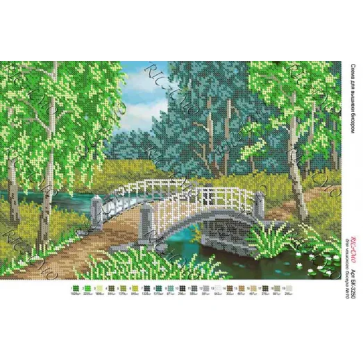 А3Н_068 БК-3250 Мостик. Схема для вышивки бисером ТМ Virena