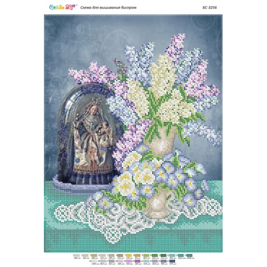 БС-3256 Натюрморт с сиренью. Схема для вышивки бисером. Сяйво БСР
