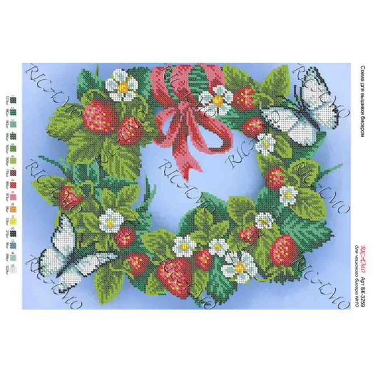А3Н_071 БК-3259 Венок. Схема для вышивки бисером ТМ Virena
