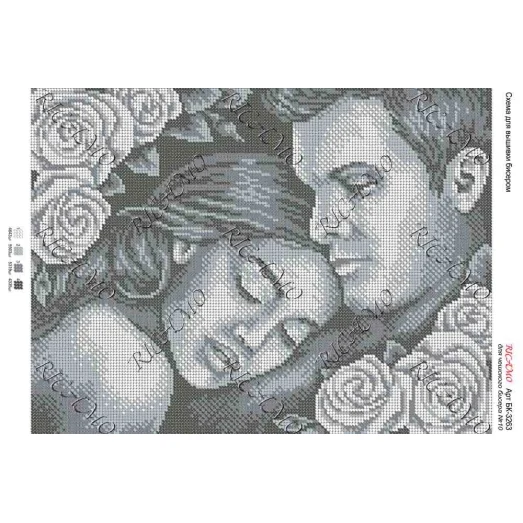 А3Н_073 БК-3263 Пара. Схема для вышивки бисером ТМ Virena