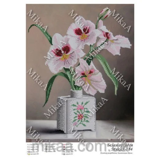 МИКА-0784 (А3) Белая орхидея. Схема для вышивки бисером