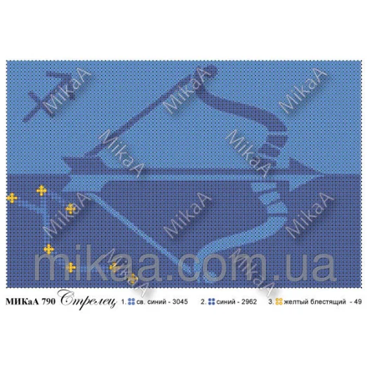 МИКА-0790 (А5) Знаки зодиака Стрелец. Схема для вышивки бисером