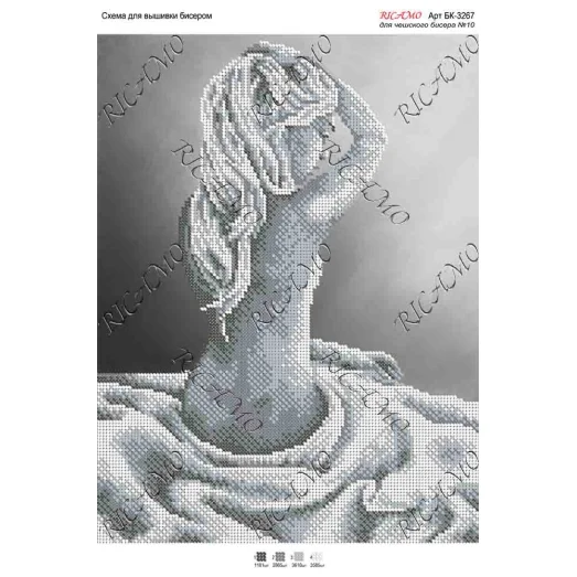 А3Н_239 БК-3267 Девушка. Схема для вышивки бисером ТМ Virena
