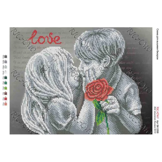 А3Н_077 БК-3268 Любовь. Схема для вышивки бисером ТМ Virena