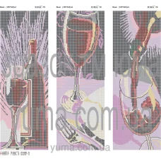 ЮМА-Т9 Вино. Схема для вышивки бисером