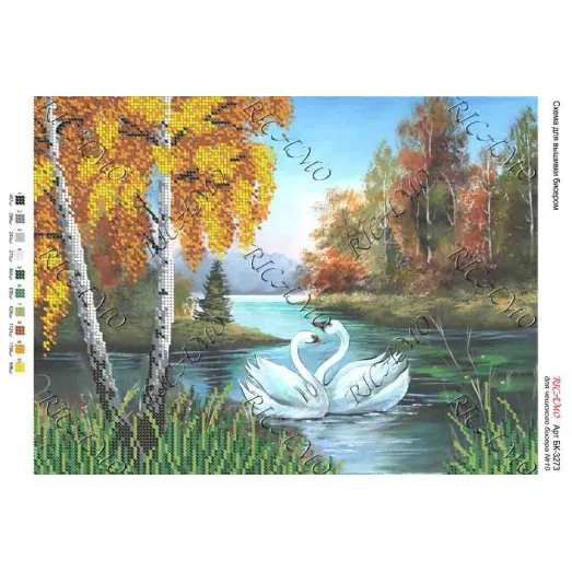 А3Н_270 БК-3273 Лебединая пара. Схема для вышивки бисером ТМ Virena