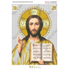 А3Р_132 БКР-3276 Иисус Христос. Схема для вышивки бисером TM Virena