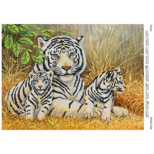 ДАНА-0328 Тигры. Схема для вышивки бисером