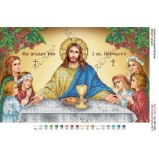 А3Р_083 БКР-3282 Иисус с детьми. Схема для вышивки бисером TM Virena