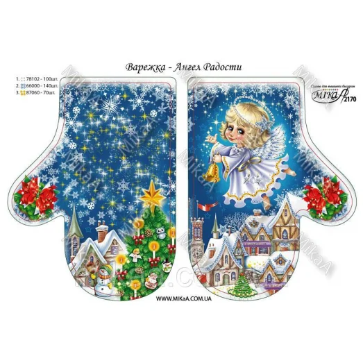 МИКА-2170 Елочная игрушка Варежка Ангел Радости Схема для вышивки бисером
