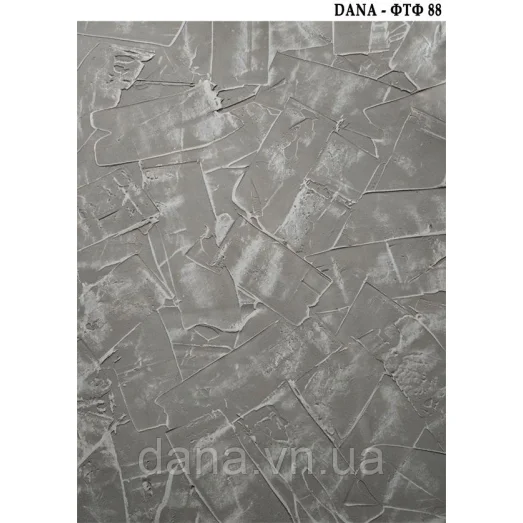 ДАНА-ФТФ-88 Фотофон нанесенный на габардин