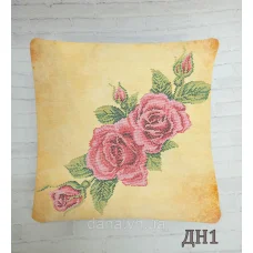 ДАНА-ДП1 Подушка декоративная для вышивки бисером (комплект)