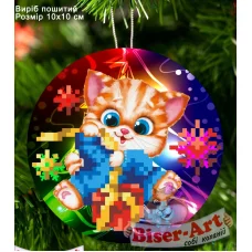 ВА-3323 Пошитая новогодняя игрушка для вышивки бисером БисерАрт