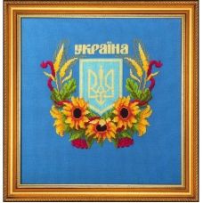 М-210 Государственный герб Украины. Набор для вышивки в смешанной технике Чаривна Мить