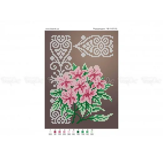 ЧВ-2343 Рододендрон. Схема для для вышивки бисером Бисерок