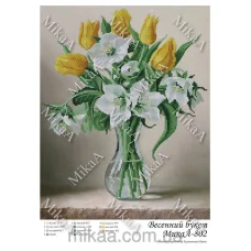 МИКА-0802 (А3) Весенний букет. Схема для вышивки бисером