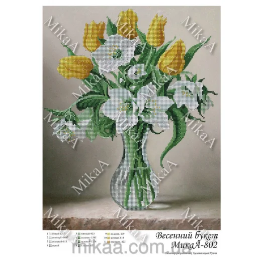 МИКА-0802 (А3) Весенний букет. Схема для вышивки бисером