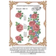 МИКА-ВФ-014 Розовые розы. Схема на водорастворимом флизелине