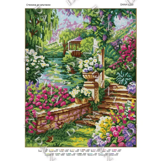 ДАНА-3220 Тропинка к альтанке. Схема для вышивки бисером