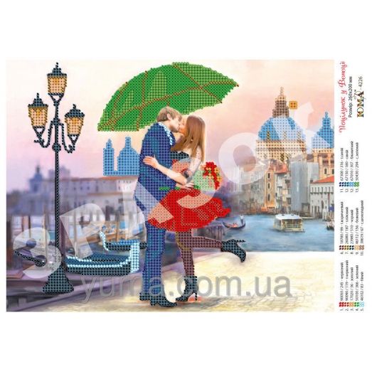 ЮМА-4226 Поцелуй в Венеции. Схема для вышивки бисером