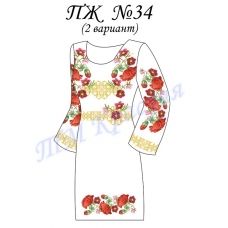 ПЖ-034-2 Заготовка платья для вышивки ТМ Красуня