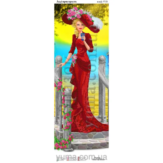 ЮМА-П33 Леди страсть. Схема для вышивки бисером