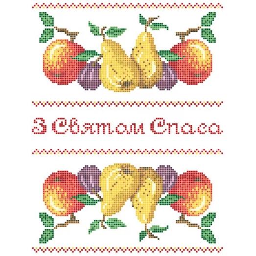 РСМ-04 Рушник на Спас для вышивки. ТМ Красуня