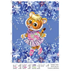 ДАНА-1403 Тигренок Девочка. Схема для вышивки бисером