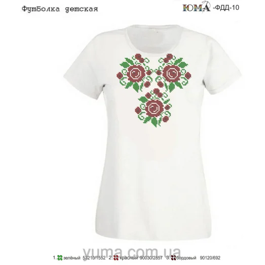 ЮМА-ФДД-010 Футболка детская для вышивки