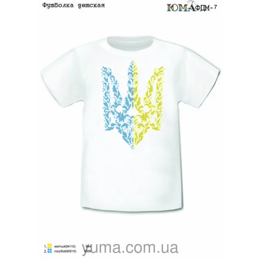 ЮМА-ФДМ-007 Футболка детская для вышивки